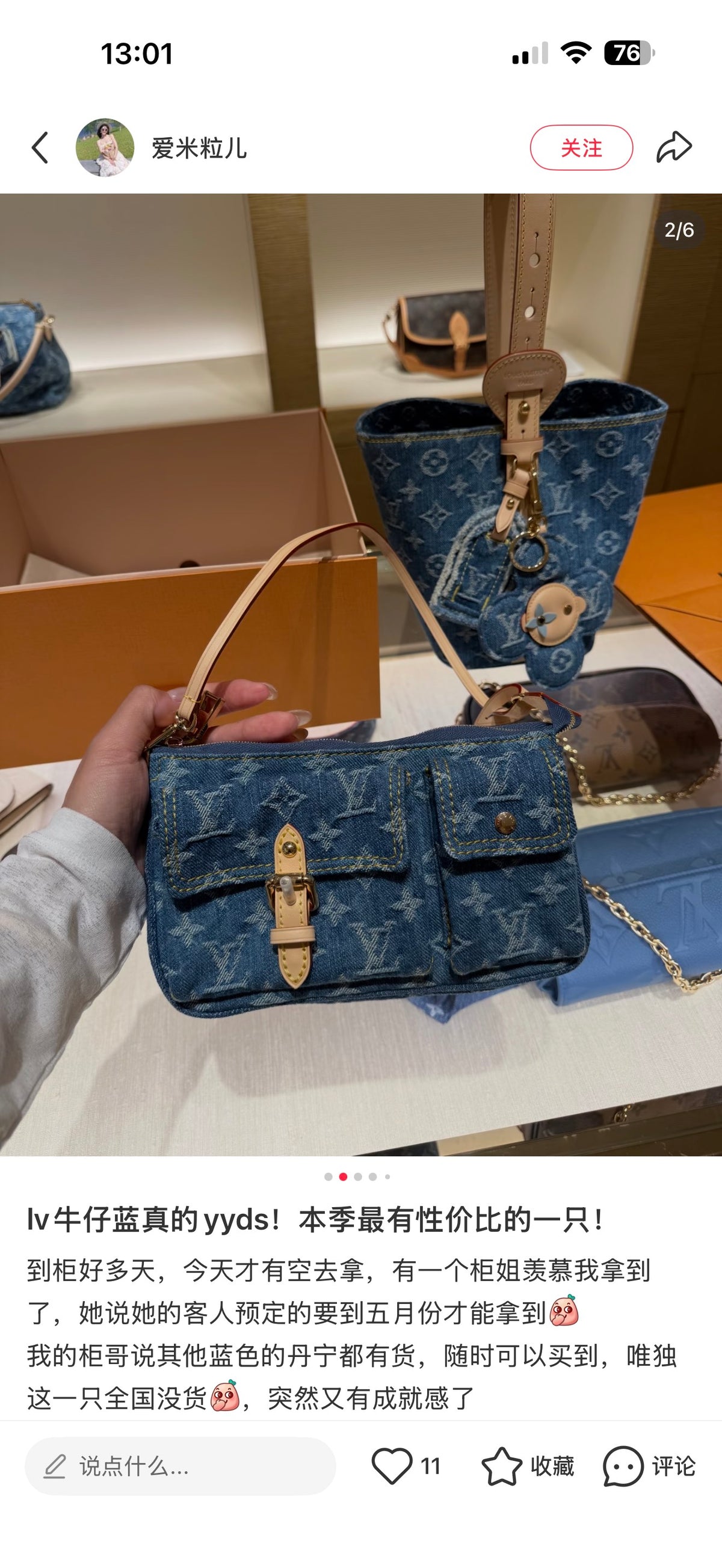 Vintage Denim Cargo Bag 💙