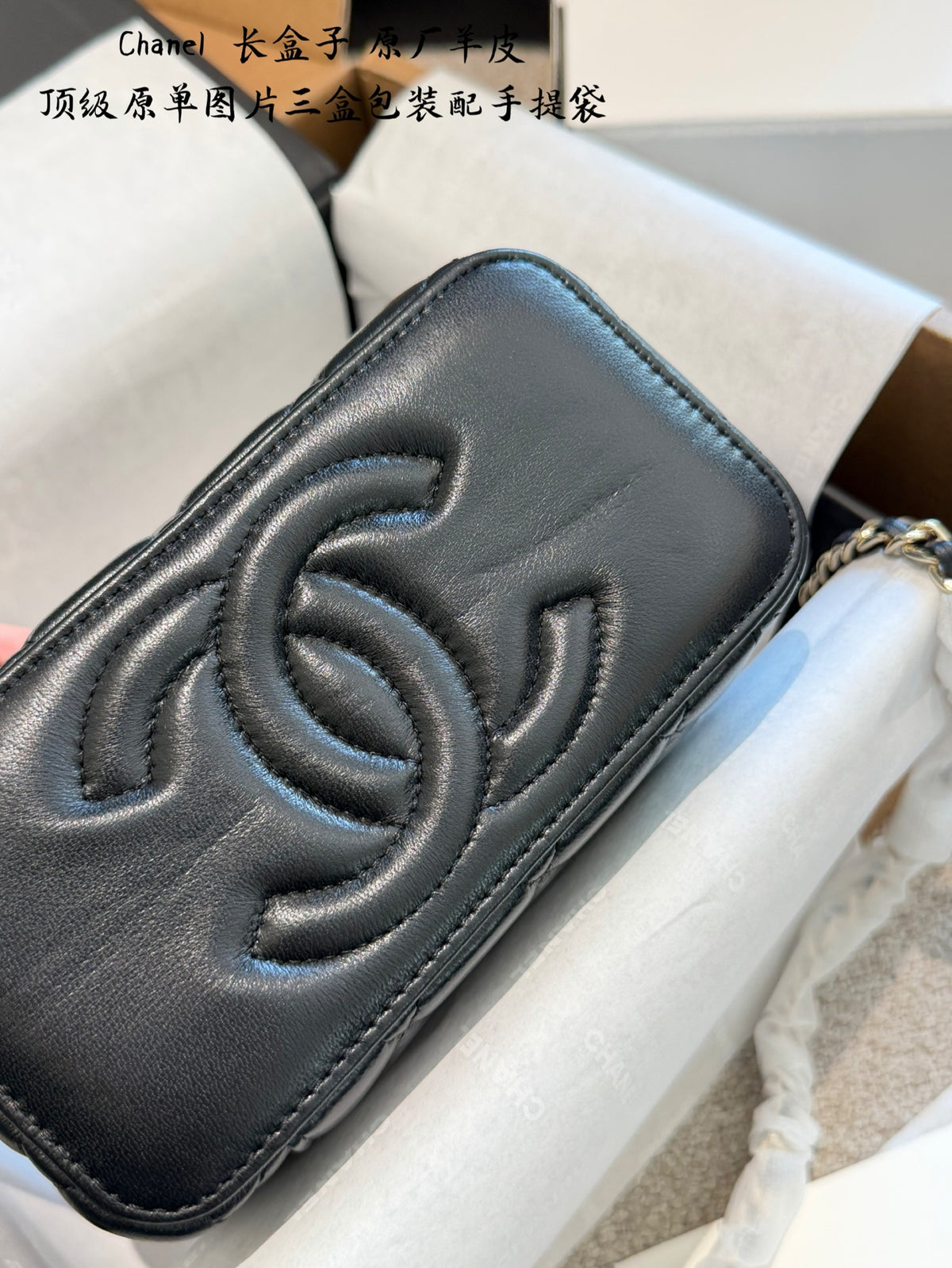 Black Quilted Mini Box Bag | Black & Gold 🖤