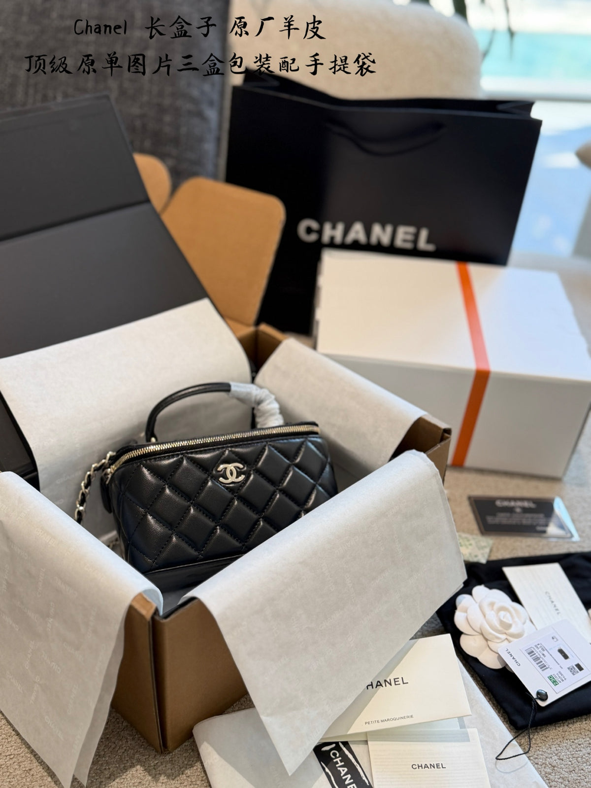 Black Quilted Mini Box Bag | Black & Gold 🖤