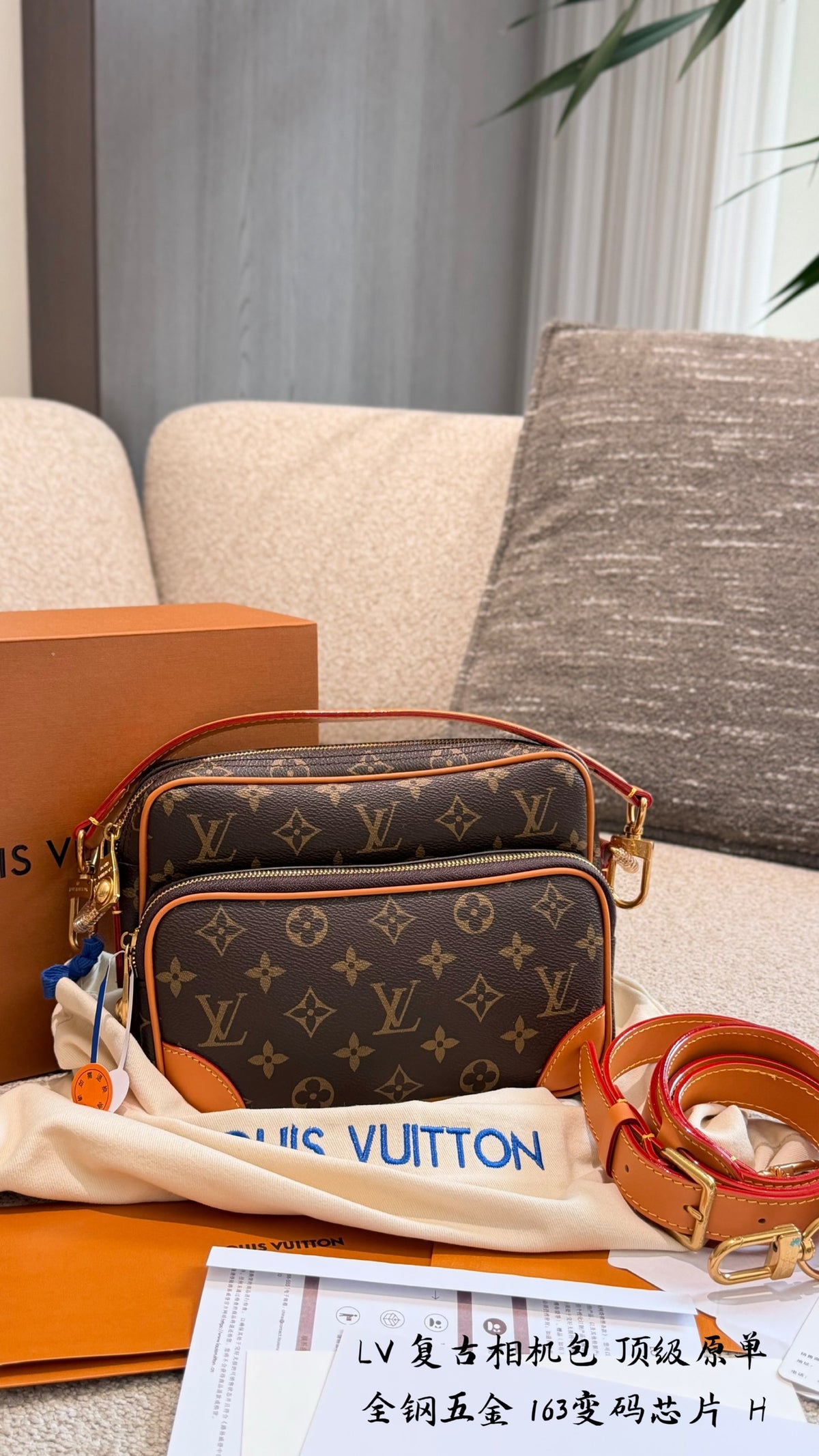 Men’s Vintage Brown Monogram Shoulder Bag