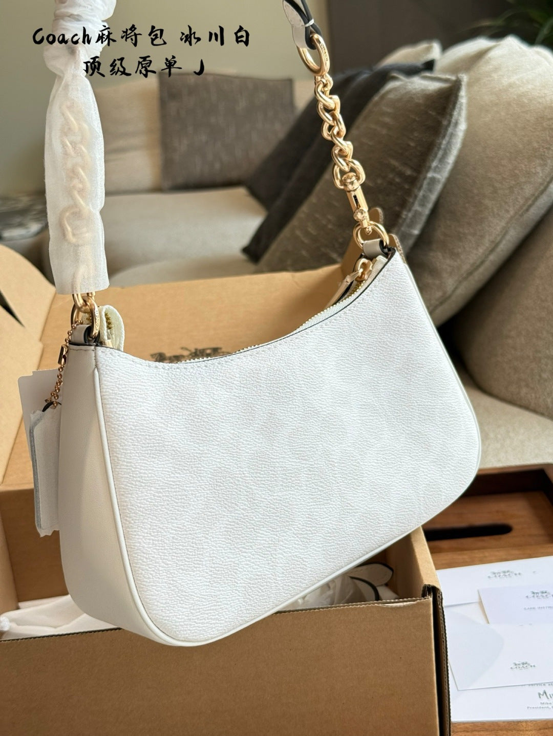 New Arrival | Glacier White Shoulder Bag 🤍