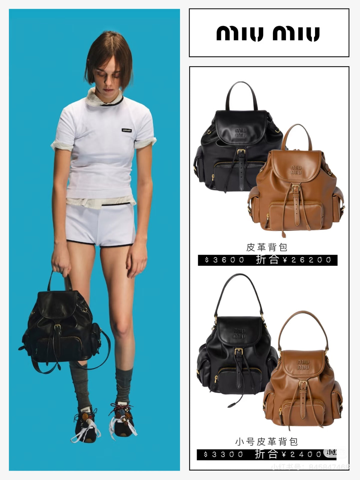Minimalist Brown Leather Backpack | Small & Large Sizes 🤎