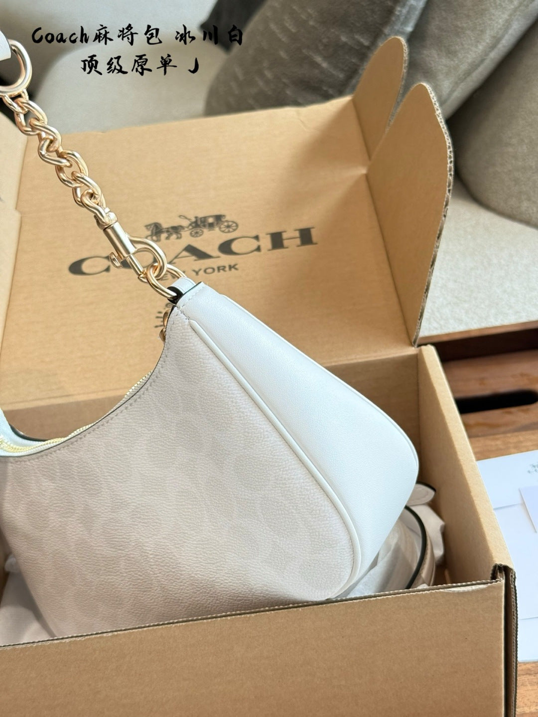 New Arrival | Glacier White Shoulder Bag 🤍