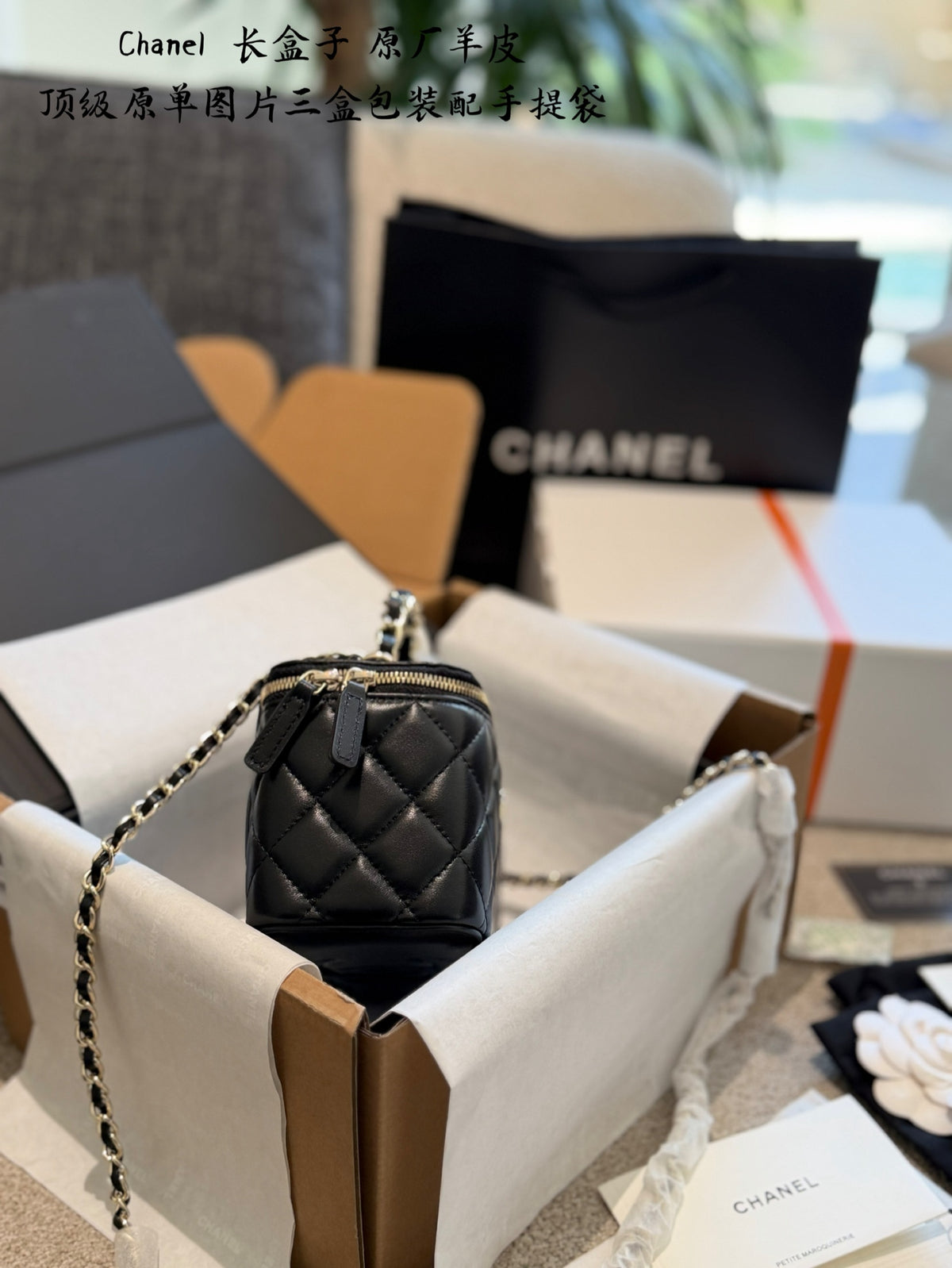 Black Quilted Mini Box Bag | Black & Gold 🖤