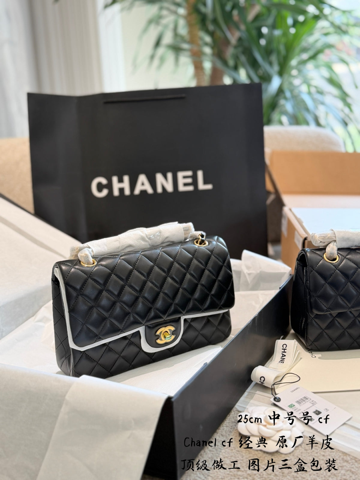 Classic Black Quilted Leather Bag | Black & Gold 🖤
