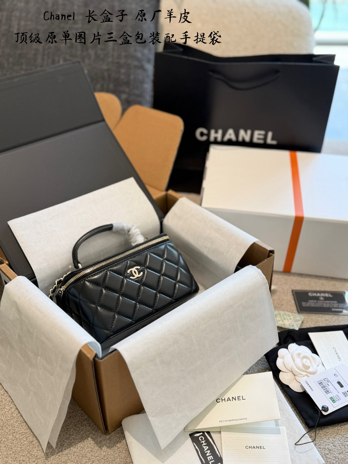 Black Quilted Mini Box Bag | Black & Gold 🖤