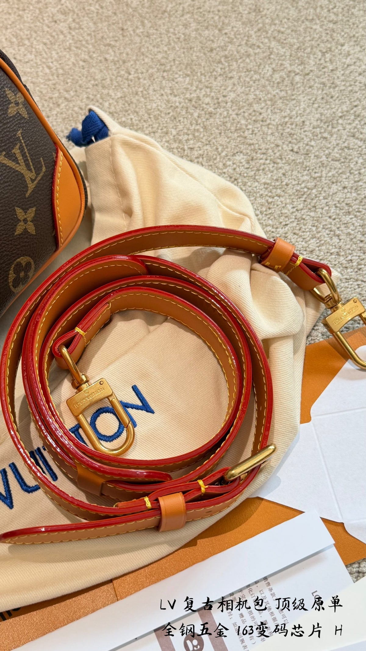 Men’s Vintage Brown Monogram Shoulder Bag