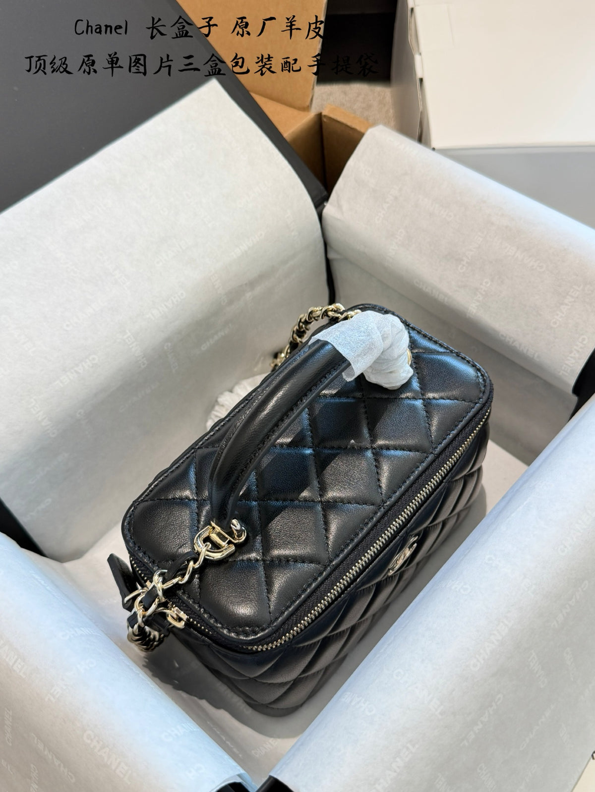 Black Quilted Mini Box Bag | Black & Gold 🖤